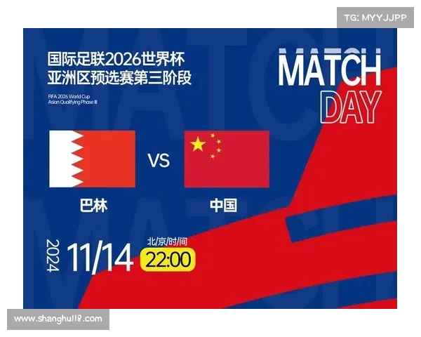 足球世界杯比赛表