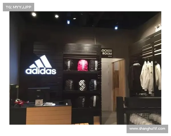 阿迪达斯体育用品有限公司